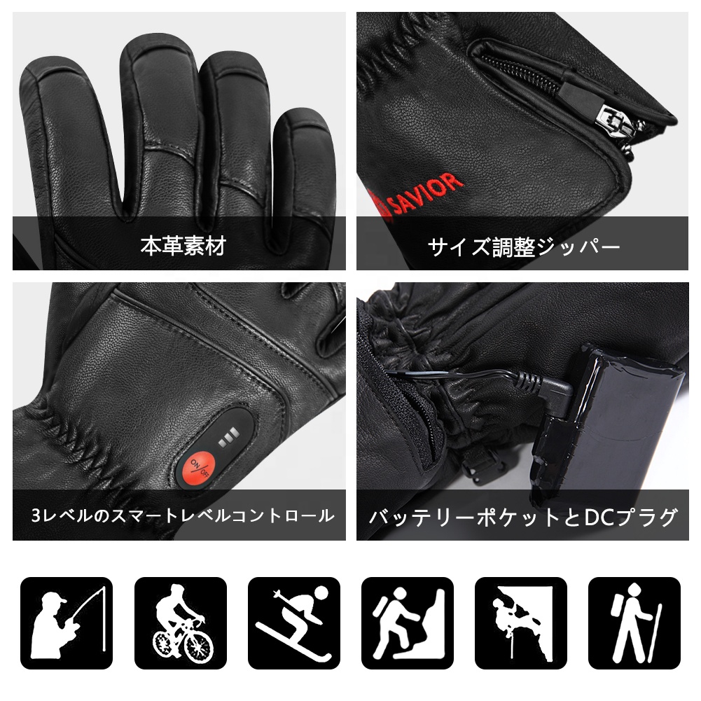 Isıtmalı Deri Eldiven Erkek Ka - Touch Screen Gloves incelemesi ve fiyatı